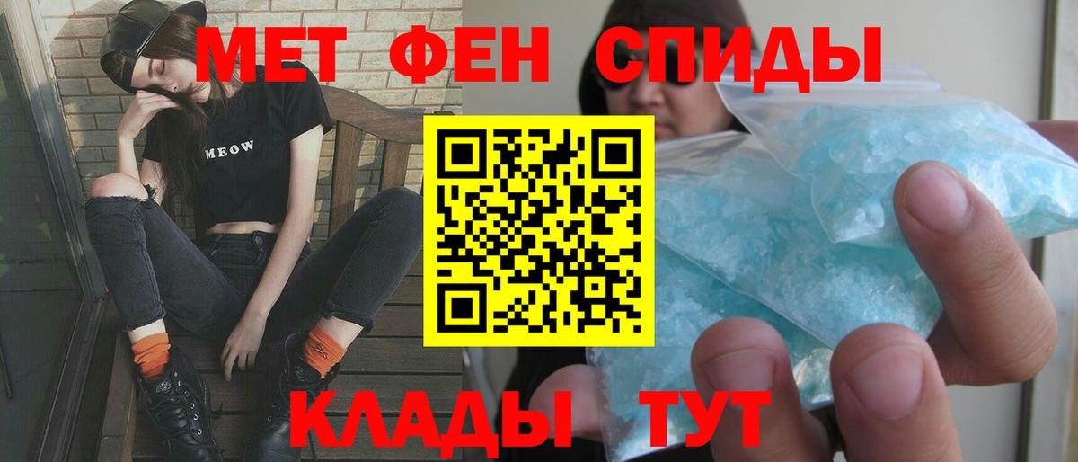 АМФЕТАМИН  Вход с VPN  Сосновоборск  Amphetamine 97% 