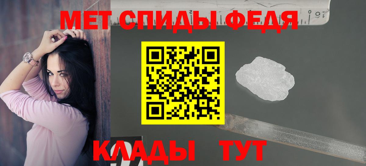 Амфетамин Premium Сосновоборск