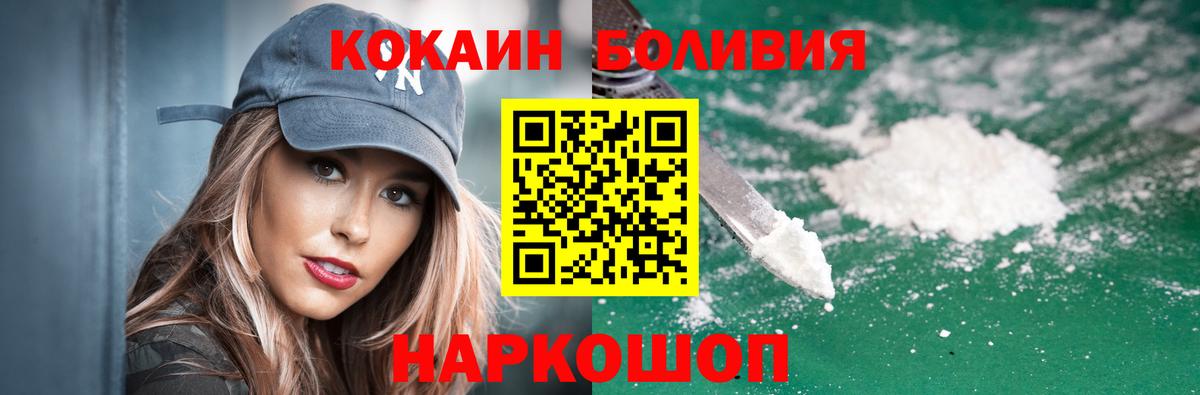 МЕТАМФЕТАМИН Сосновоборск