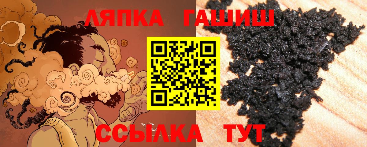ГАШ индика сатива  ГАШ Ice-O-Lator  Сосновоборск  Вход с VPN 