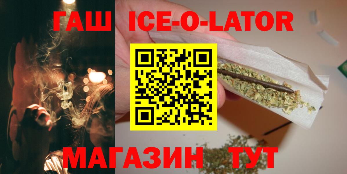 ГАШ Cannabis Сосновоборск