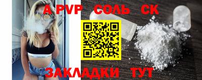 трава Гатчина