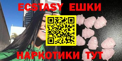 мескалин Северобайкальск