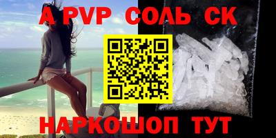 трава Гатчина