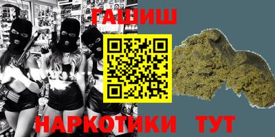 герыч Гай