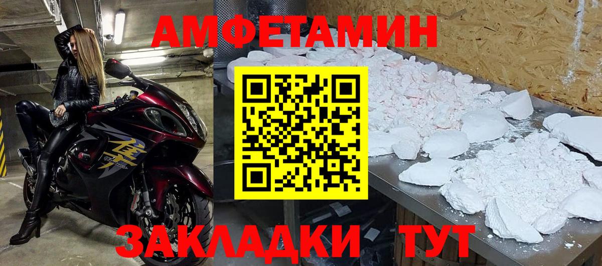 Первитин винт Сосновоборск