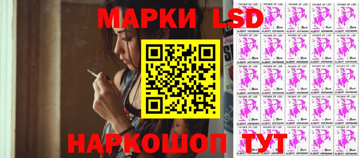 Марки 25I-NBOMe  Марки N-bome 1,5мг  Вход с VPN  Сосновоборск  Марки N-bome 1,5мг 