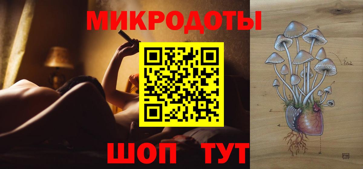 Псилоцибиновые грибы Magic Shrooms  Вход с VPN  Галлюциногенные грибы Psilocybe  цены наркотик  Сосновоборск 
