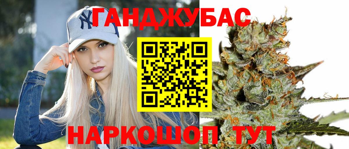 Бошки марихуана LSD WEED  Вход с VPN  Марихуана MAZAR  Сосновоборск  Каннабис MAZAR 