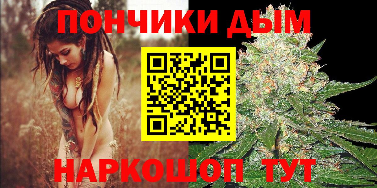 Конопля White Widow Сосновоборск